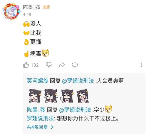 兰陵吃瓜娱乐聊天,揭秘娱乐圈背后的那些事儿