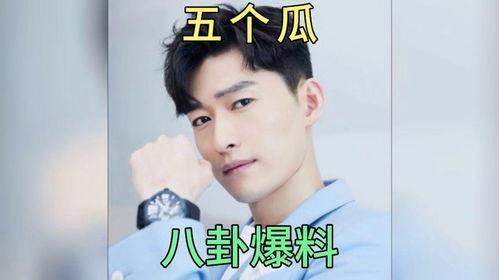 娱乐圈吃瓜爆料,揭秘明星背后的秘密与真相